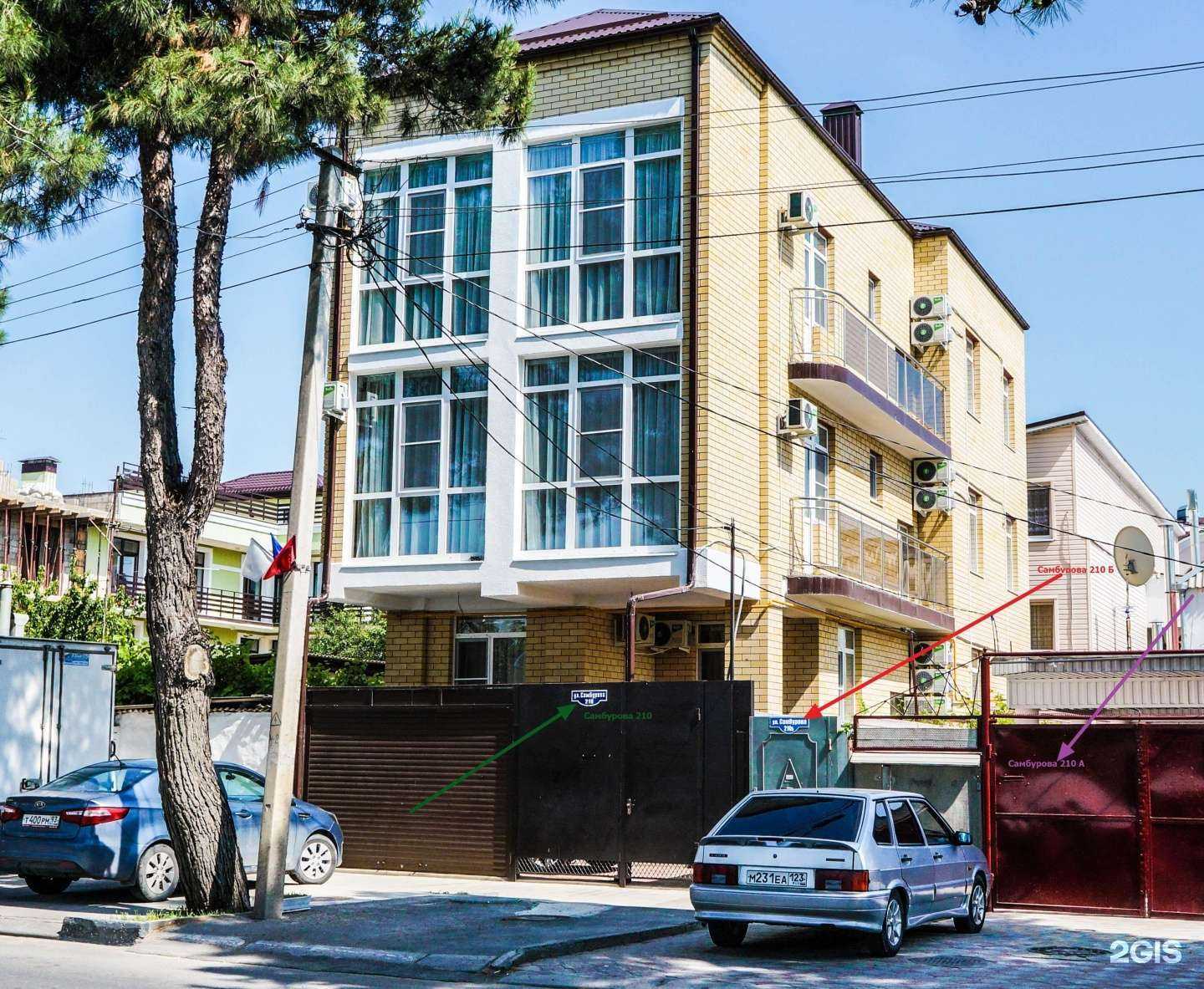 Отзывы на компанию Гостевой дом в Анапе c фото - фотография 2 из 2