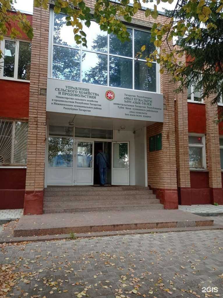 Отзывы на компанию Россельхозбанк в Нижнекамске c фото