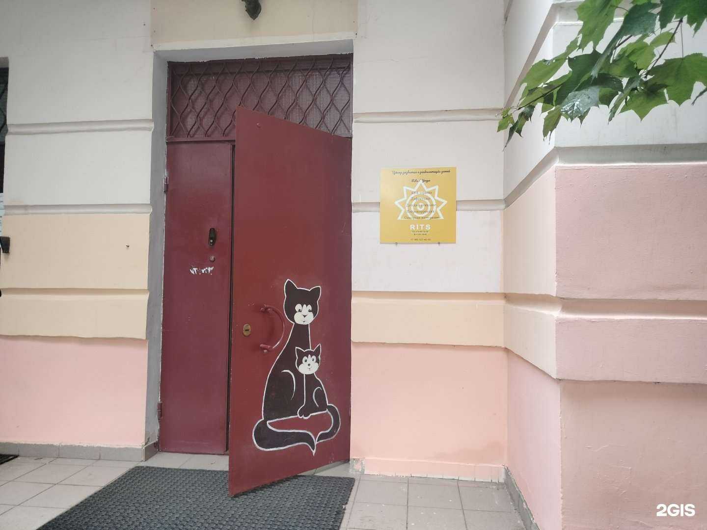 Отзывы на компанию Rīts в Одинцове c фото