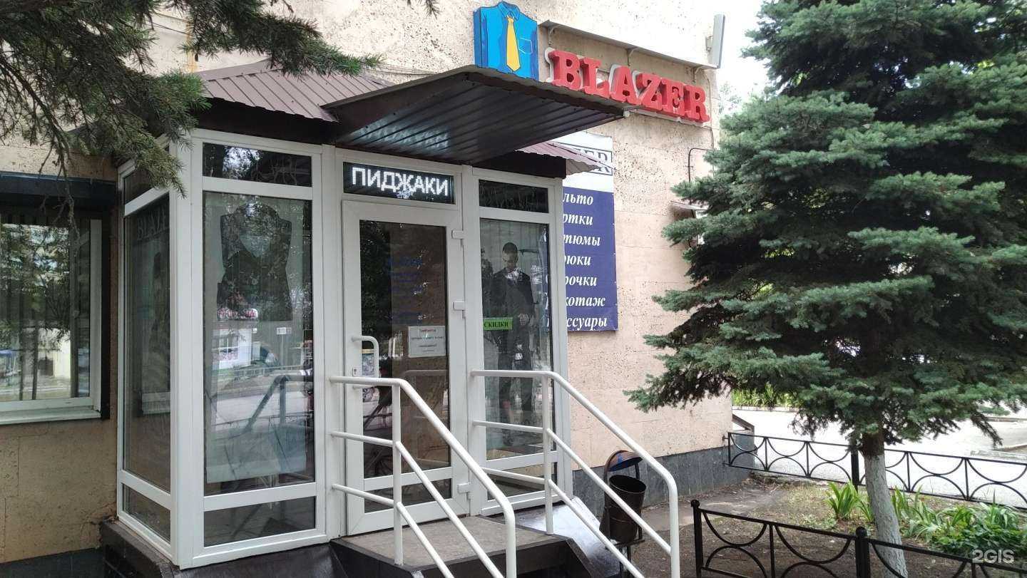 Отзывы на компанию Blazer в Волгодонске c фото