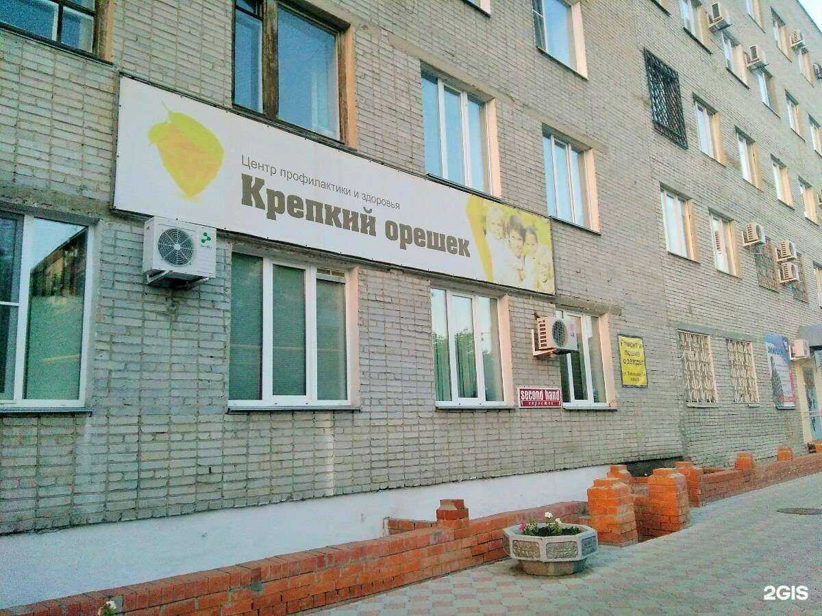 Отзывы на компанию Крепкий орешек в г. Курган c фото