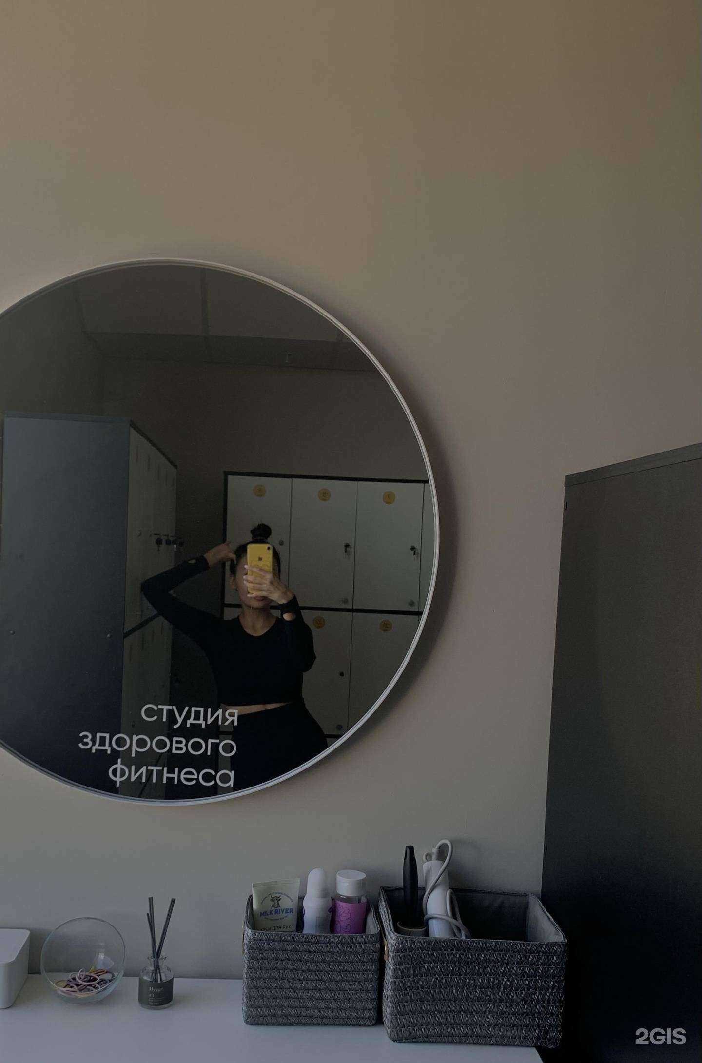 Отзывы на компанию Moon Balance в Новосибирске c фото