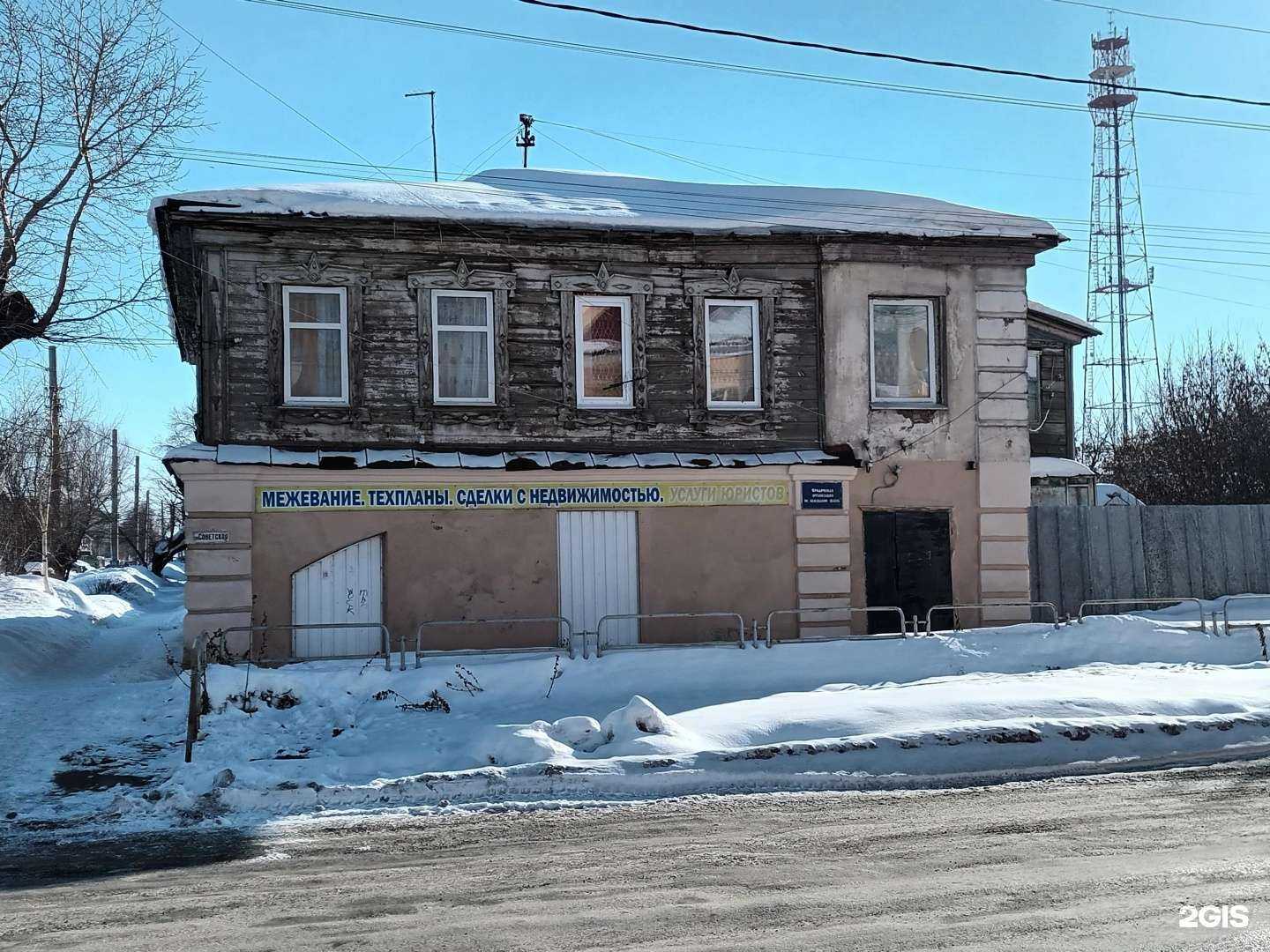 Отзывы на компанию Организация по межеванию земель в Троицке c фото