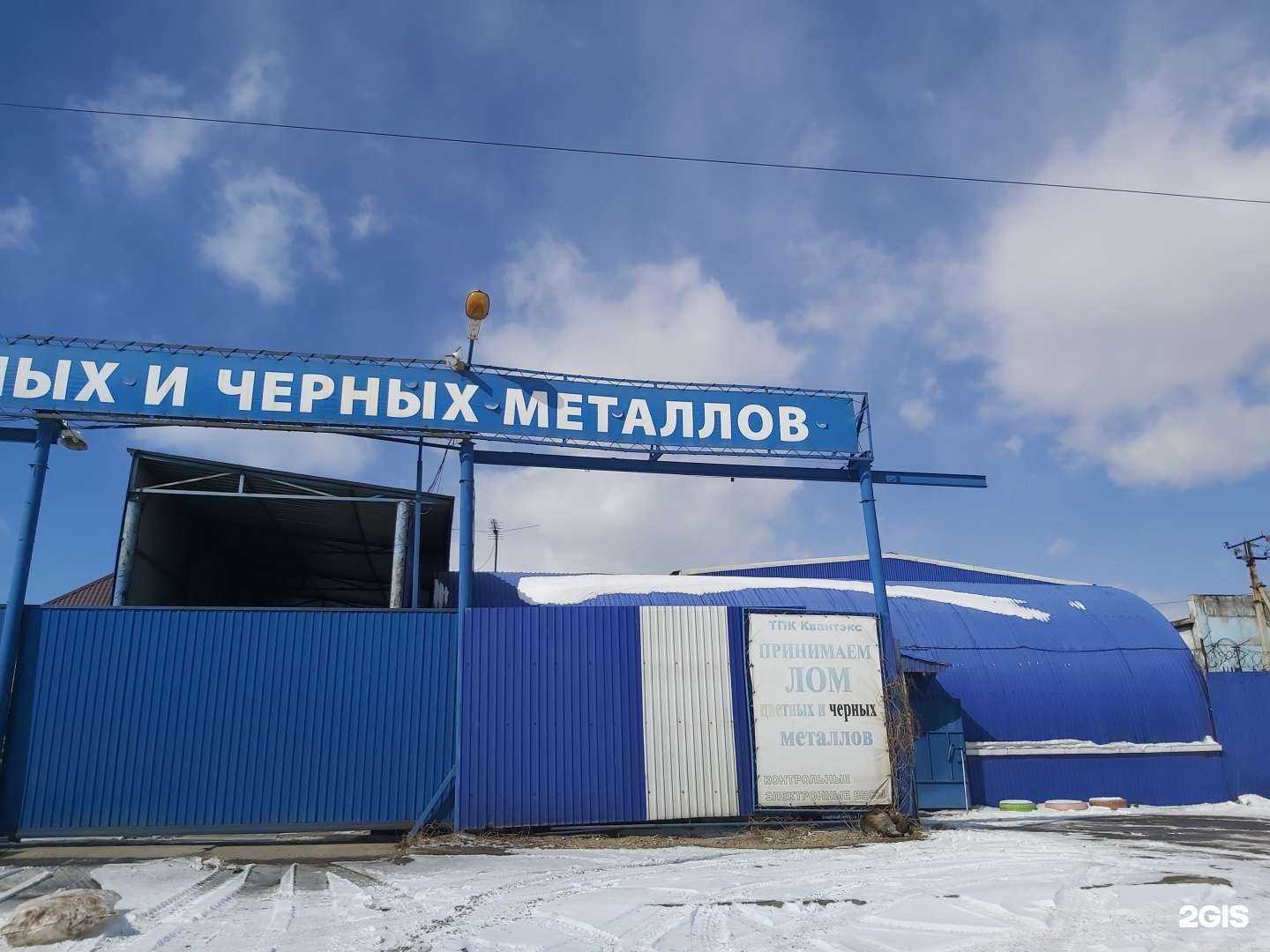 Отзывы на компанию Иркутская торгово-промышленная компания в г. Иркутск c фото