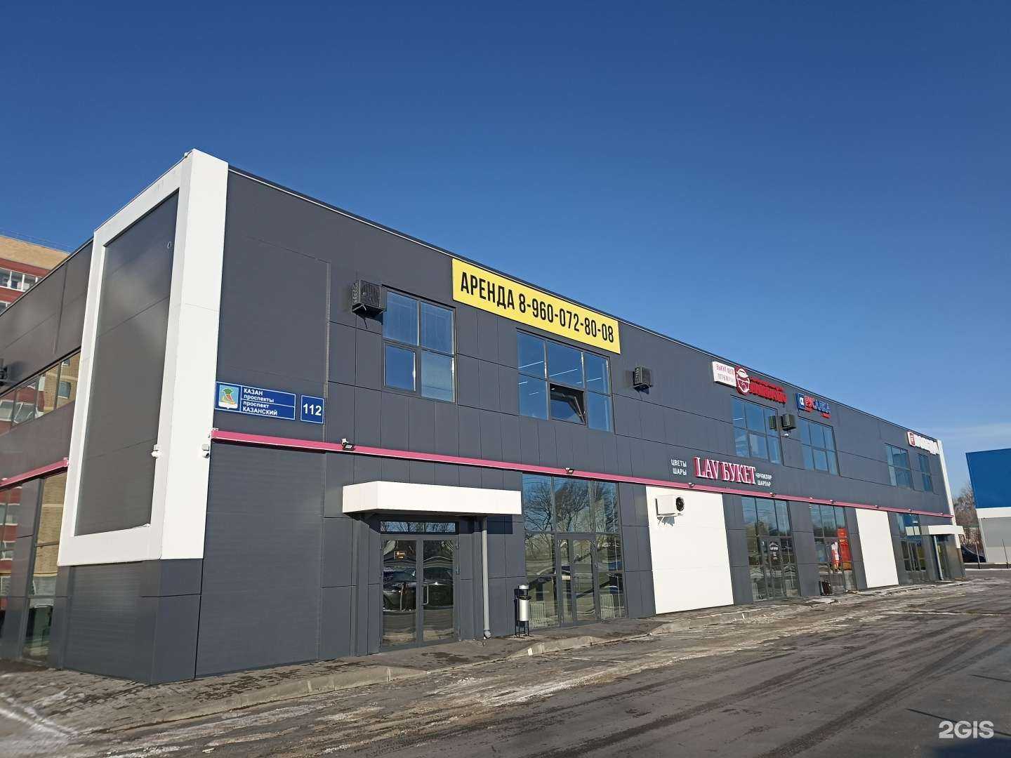 Отзывы на компанию Lav букет в Набережных Челнах c фото - фотография 2 из 2