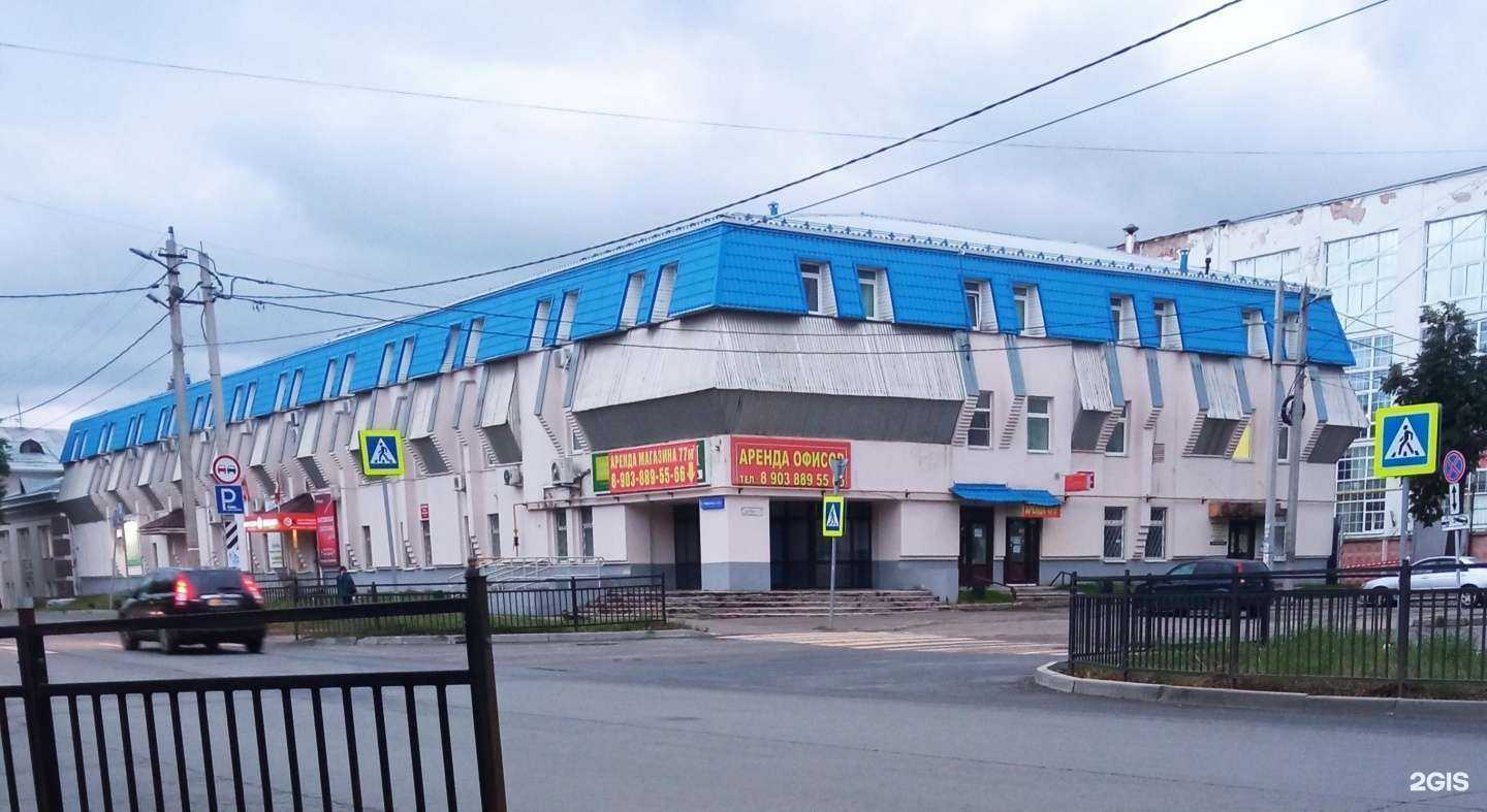 Отзывы на компанию Максвекъ в Иванове c фото - фотография 2 из 2