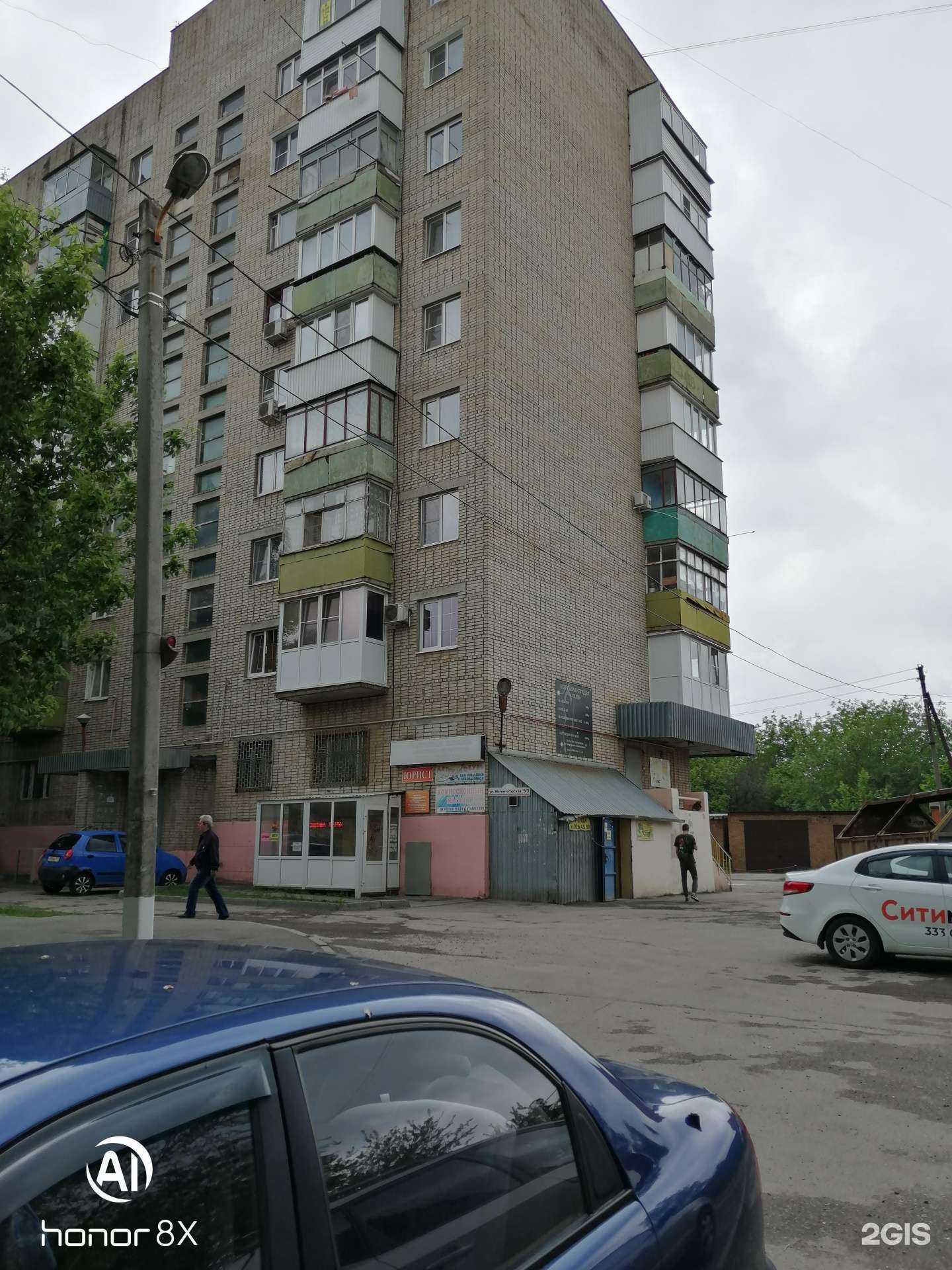 Отзывы на компанию Анастасия в Ростове-на-Дону c фото - фотография 2 из 2