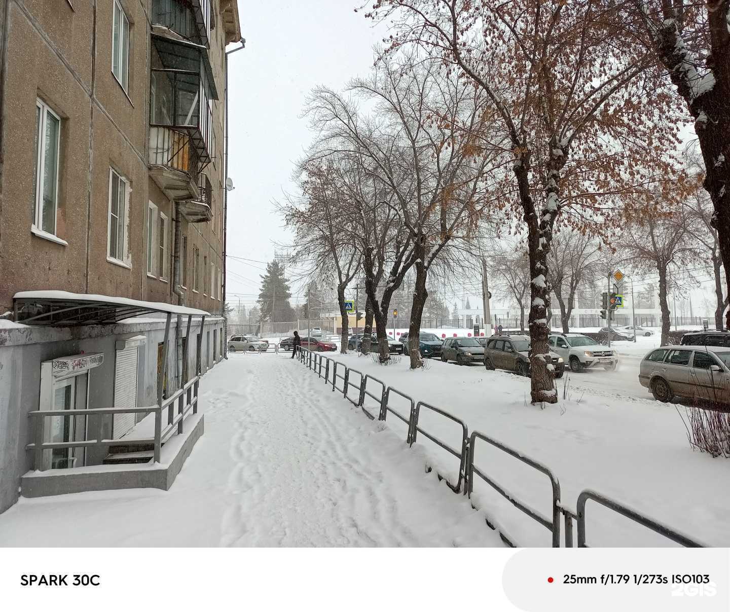 Отзывы на компанию Экскурсионное бюро в Магнитогорске c фото