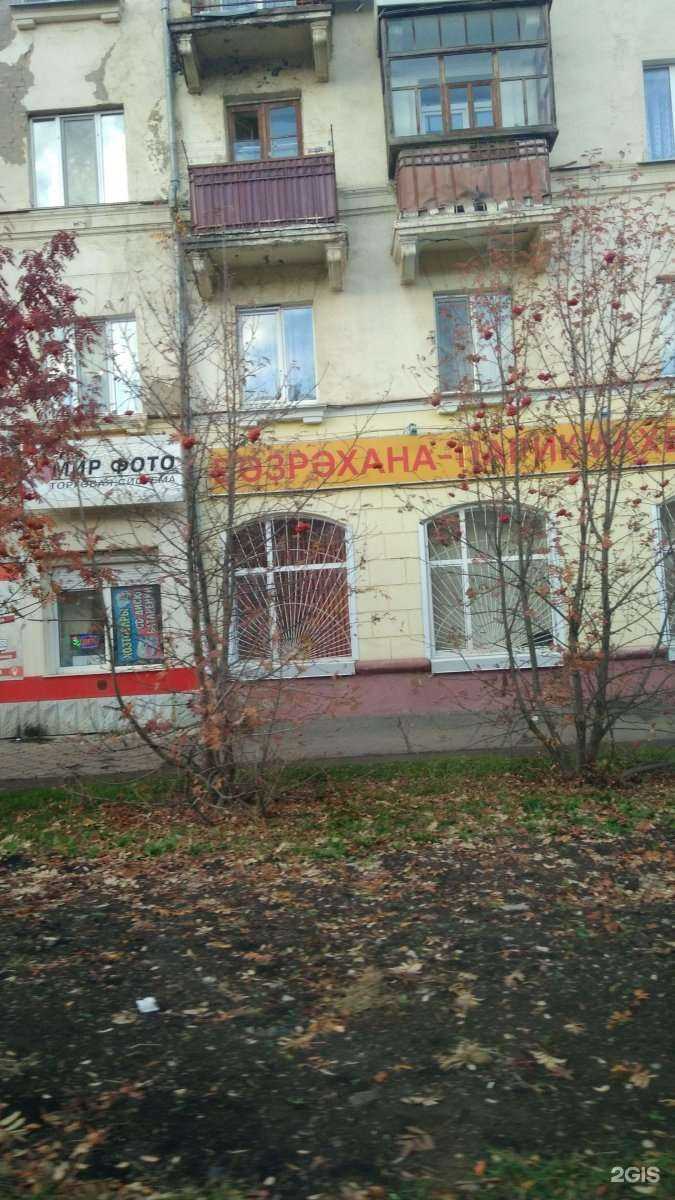 Отзывы на компанию Апрель в Уфе c фото - фотография 2 из 2