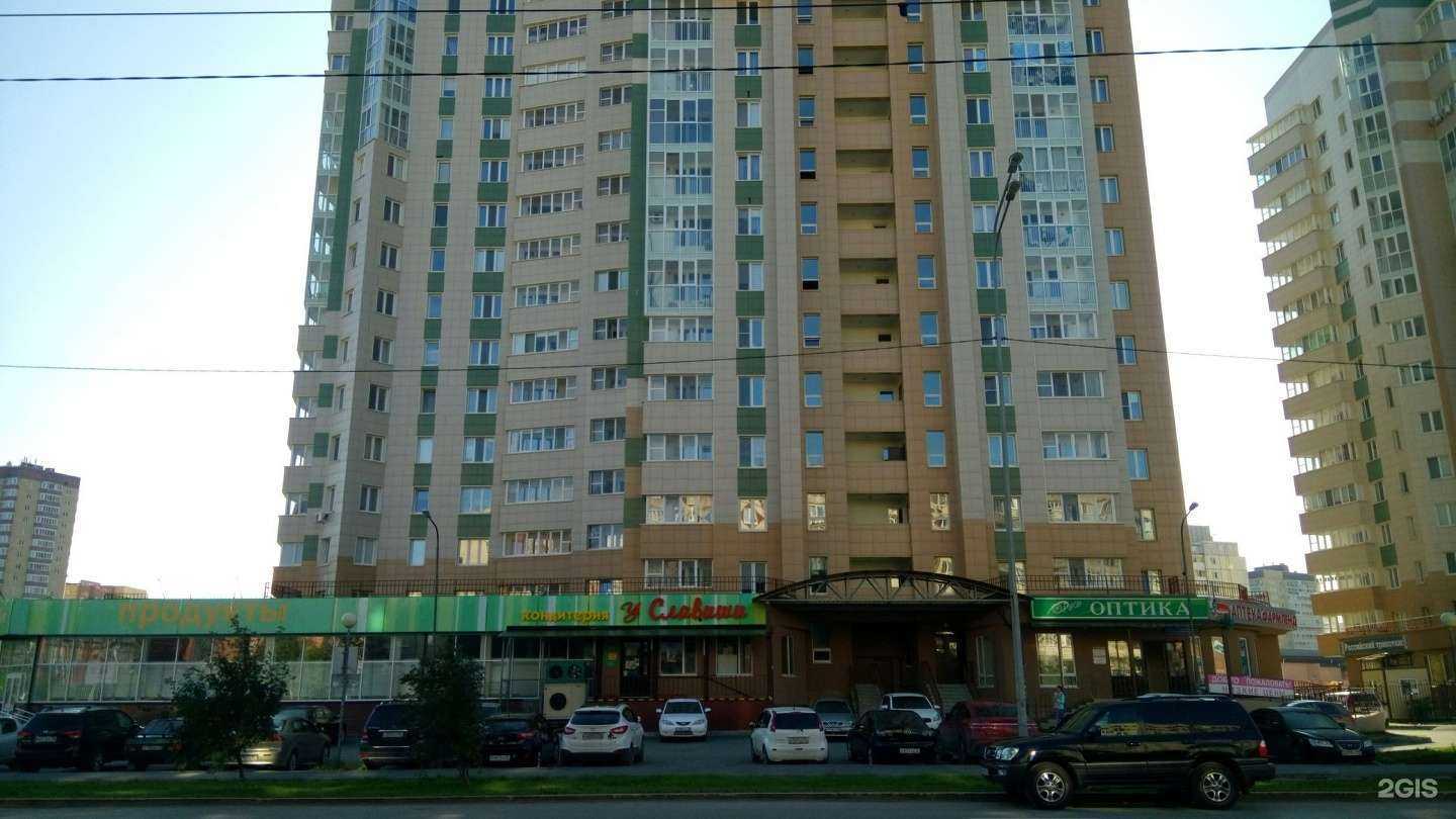 Отзывы на компанию Российский трикотаж в г. Тюмень c фото