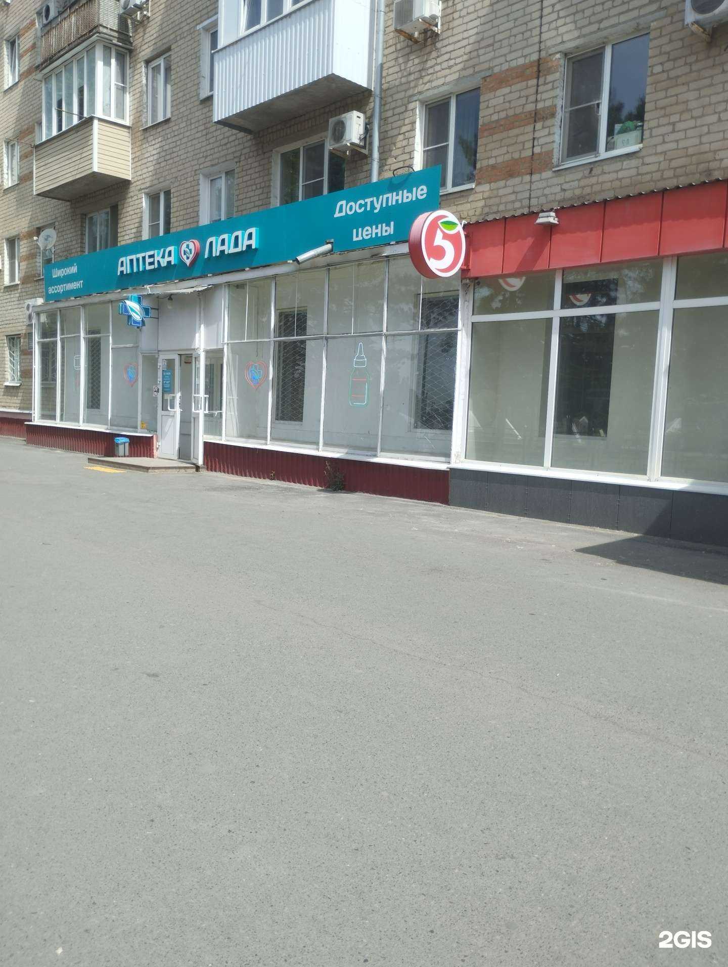 Отзывы на компанию Лада в г. Азов c фото