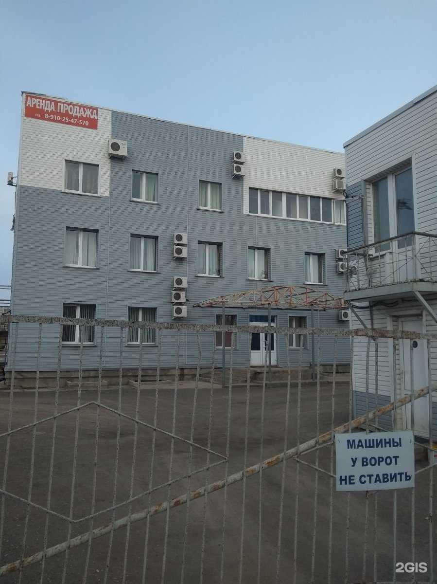 Отзывы на компанию Центр биохимических технологий в Липецке c фото - фотография 2 из 2