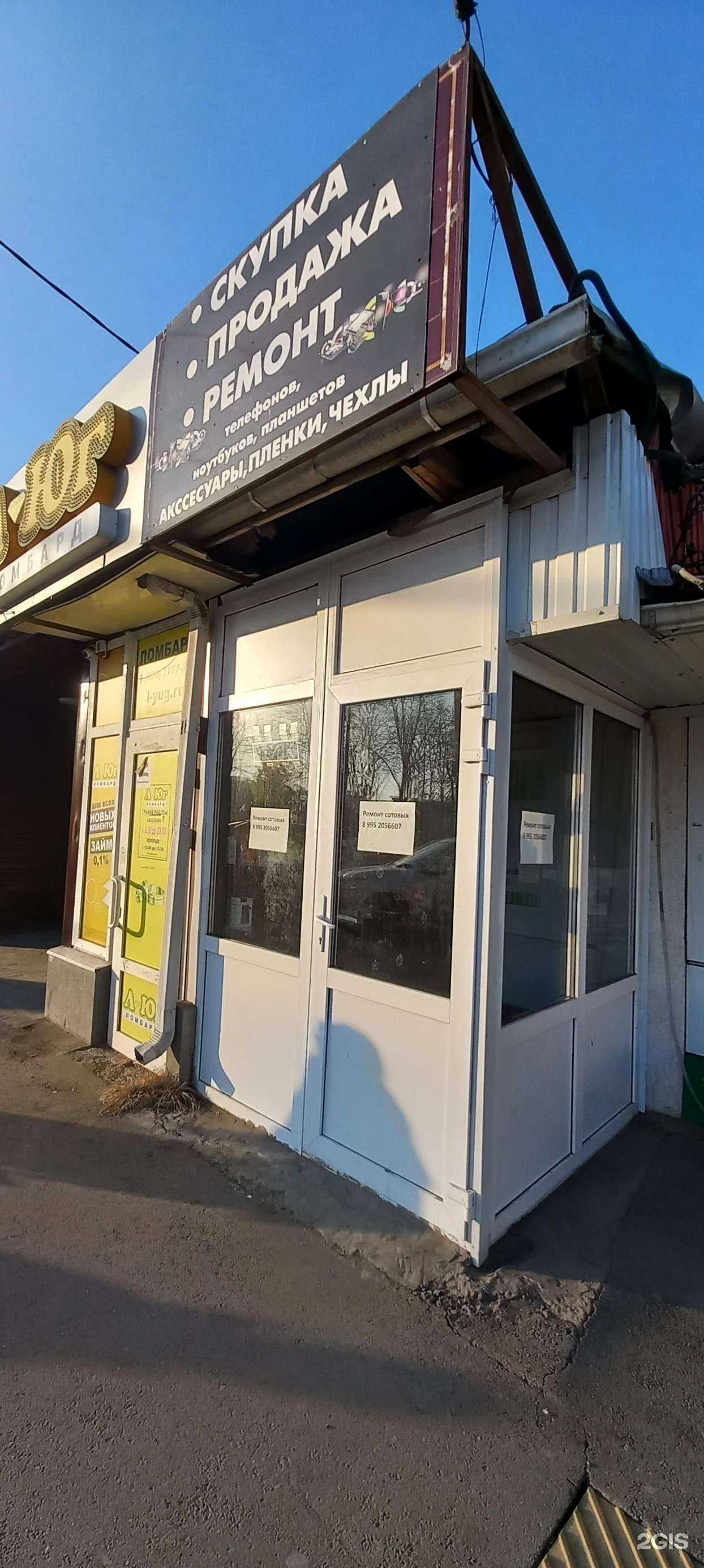 Отзывы на компанию Ремонтная мастерская в Краснодаре c фото