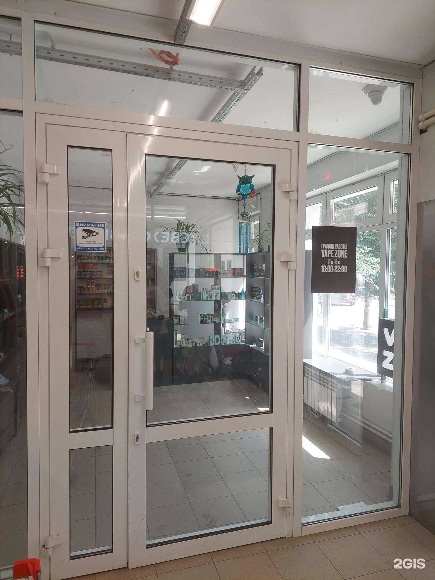 Отзывы на компанию VZone в Воронеже c фото