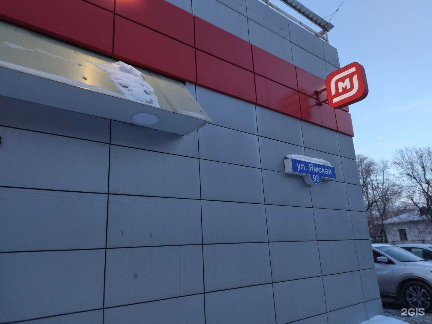 Отзывы на компанию Аптека Эконом в Тюмени c фото - фотография 2 из 2