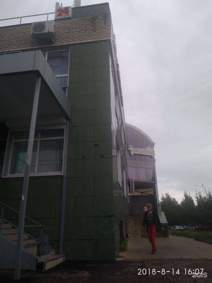 Отзывы на компанию Гк Руснефтекомплект в Набережных Челнах c фото