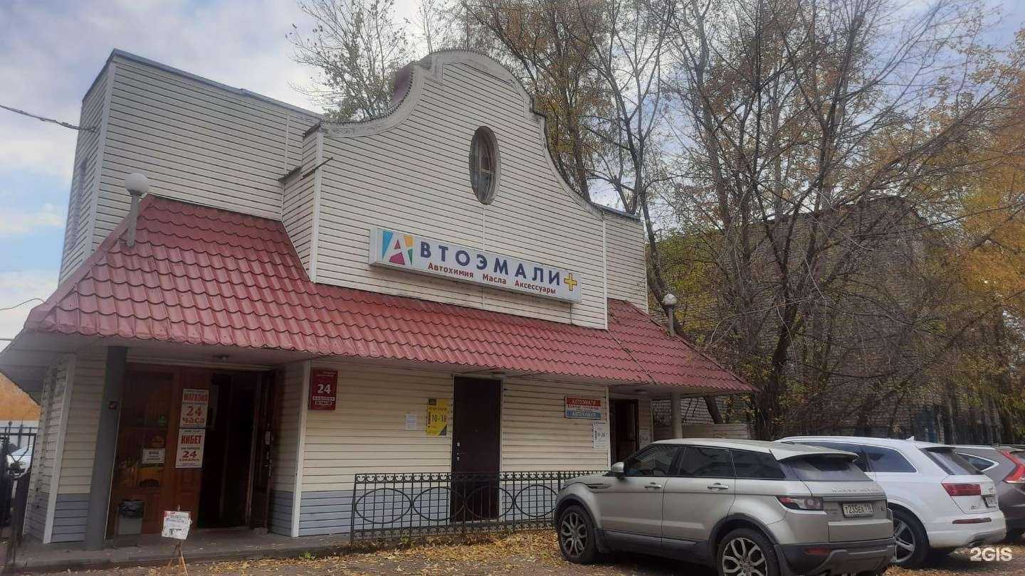 Отзывы на компанию Автоэмали в Казани c фото