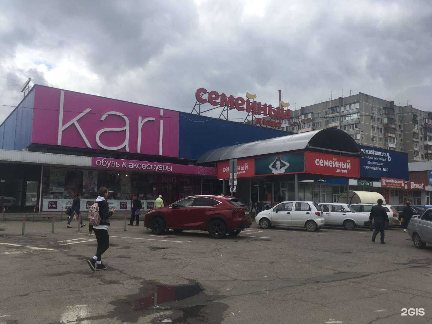 Отзывы на компанию Тудым-Сюдым в Краснодаре c фото - фотография 2 из 2