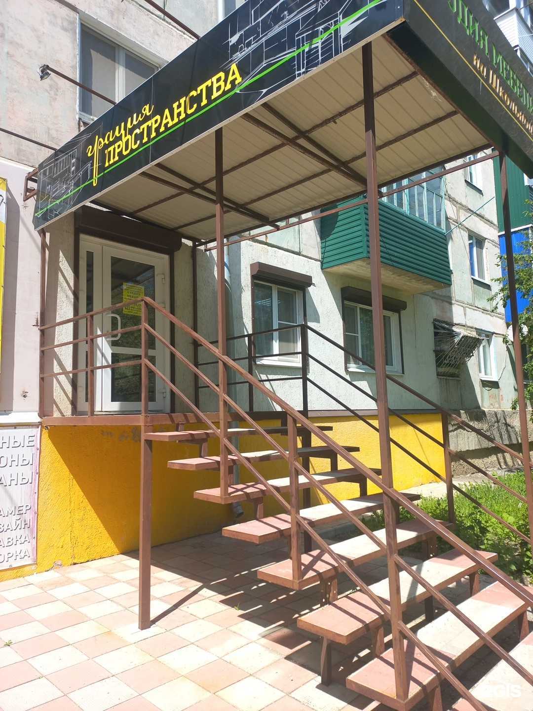 Отзывы на компанию Грация пространства в Нефтегорске c фото