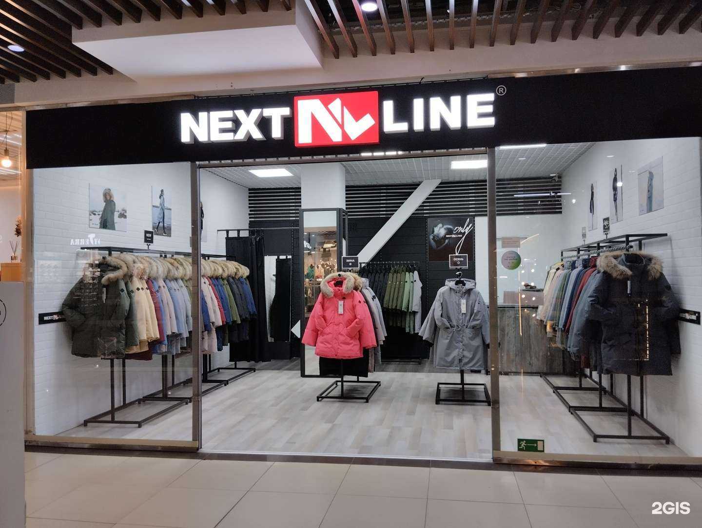 Отзывы на компанию Next Line в Архангельске c фото