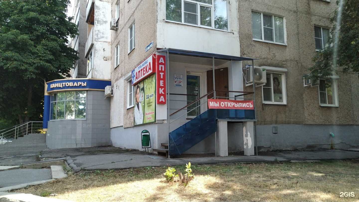 Отзывы на компанию Русь в г. Волгодонск c фото