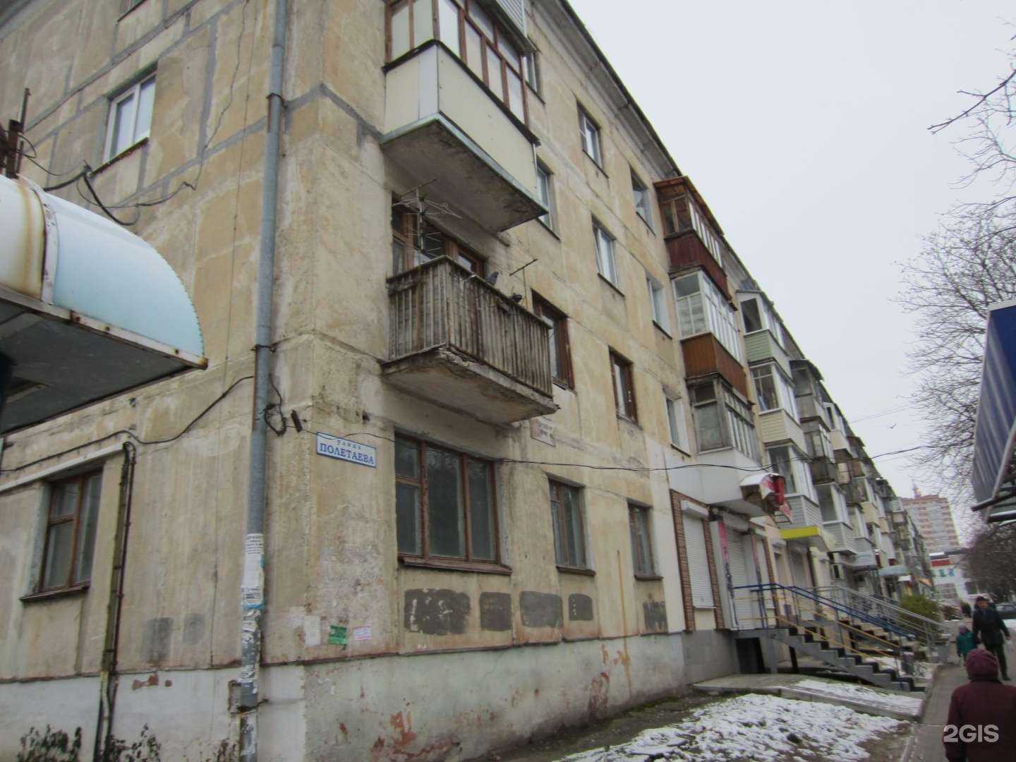 Отзывы на компанию Салон штор в Рязани c фото - фотография 2 из 2