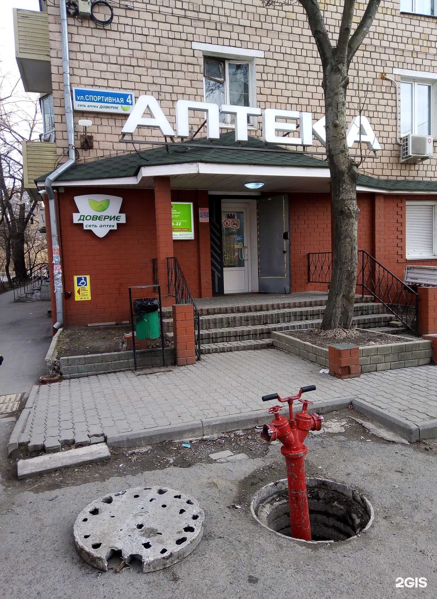 Отзывы на компанию Твои цветы в Владивостоке c фото