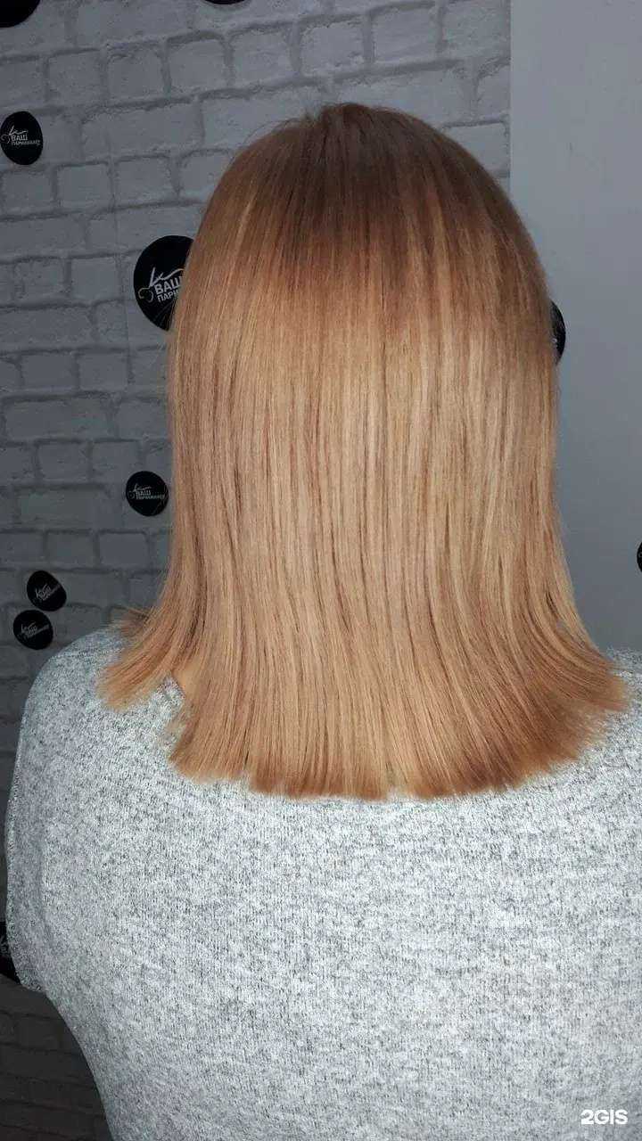 Отзывы на компанию Ваш парикмахер в Самаре c фото