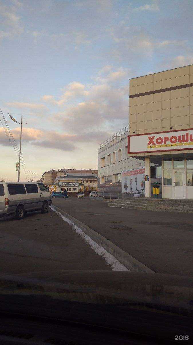 Отзывы на компанию Новый дом в Ангарске c фото - фотография 2 из 2