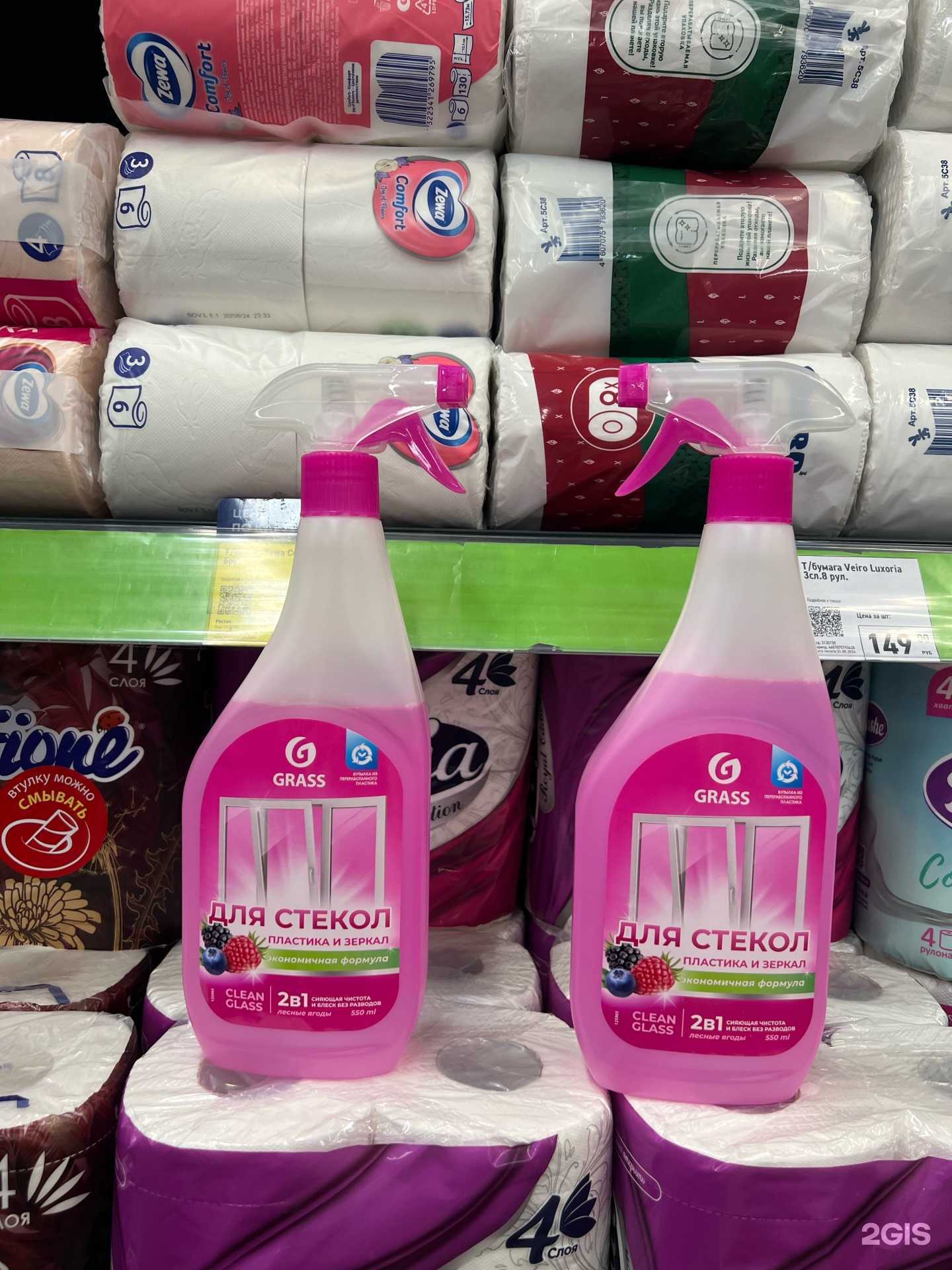 Отзывы на компанию Fix Price в г. Омск c фото