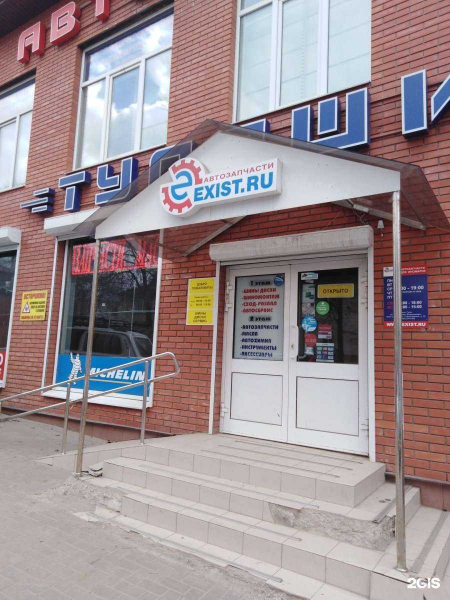 Отзывы на компанию ТулаШина в Туле c фото