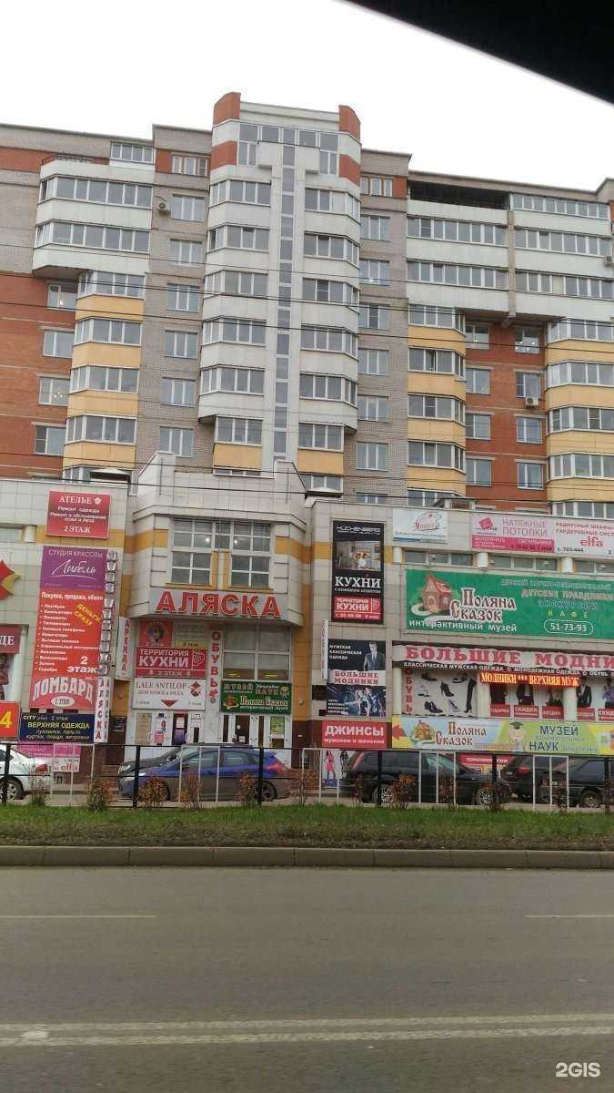 Отзывы на компанию Большие модники в г. Вологда c фото