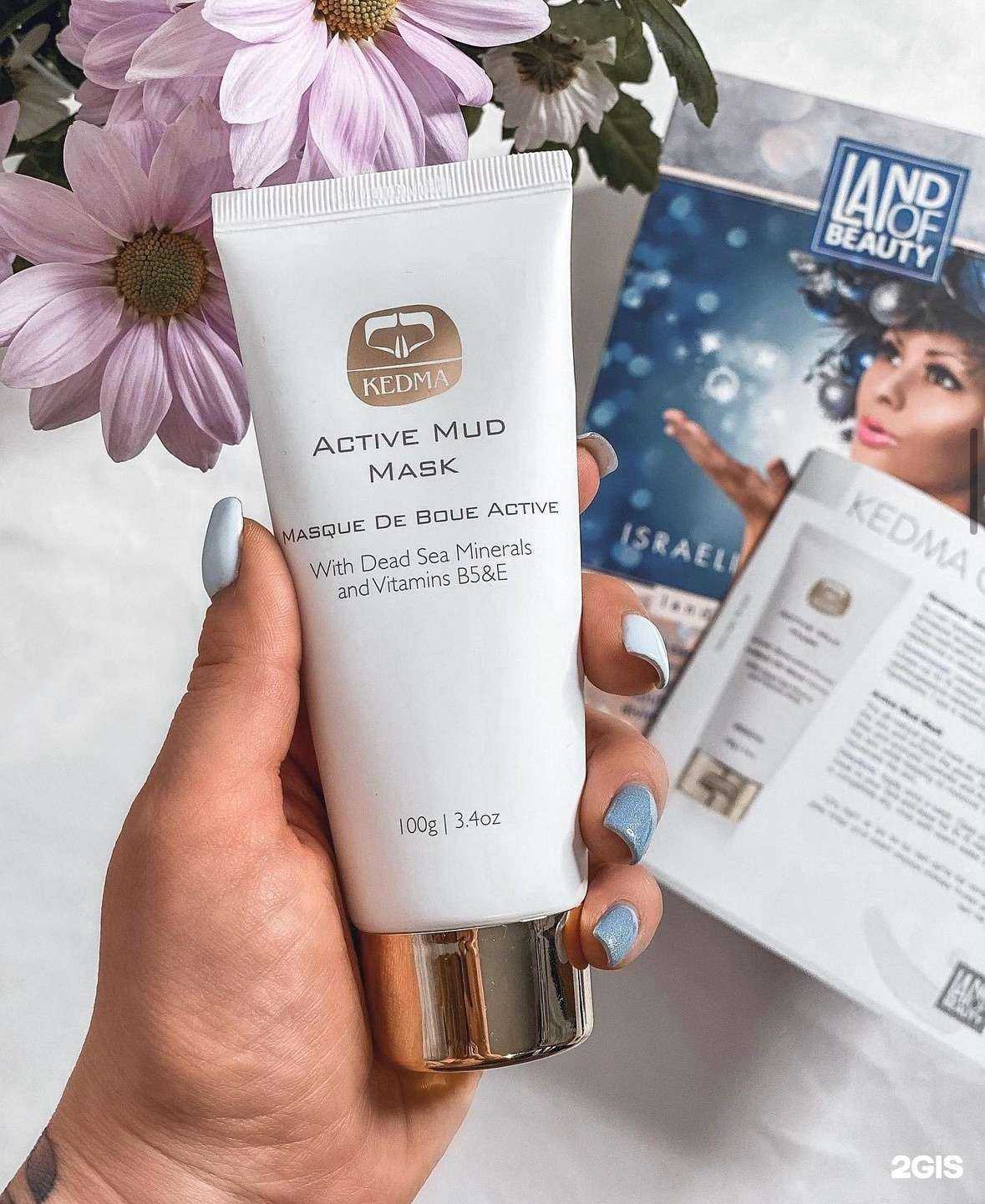 Отзывы на компанию Kedma в Армавире c фото