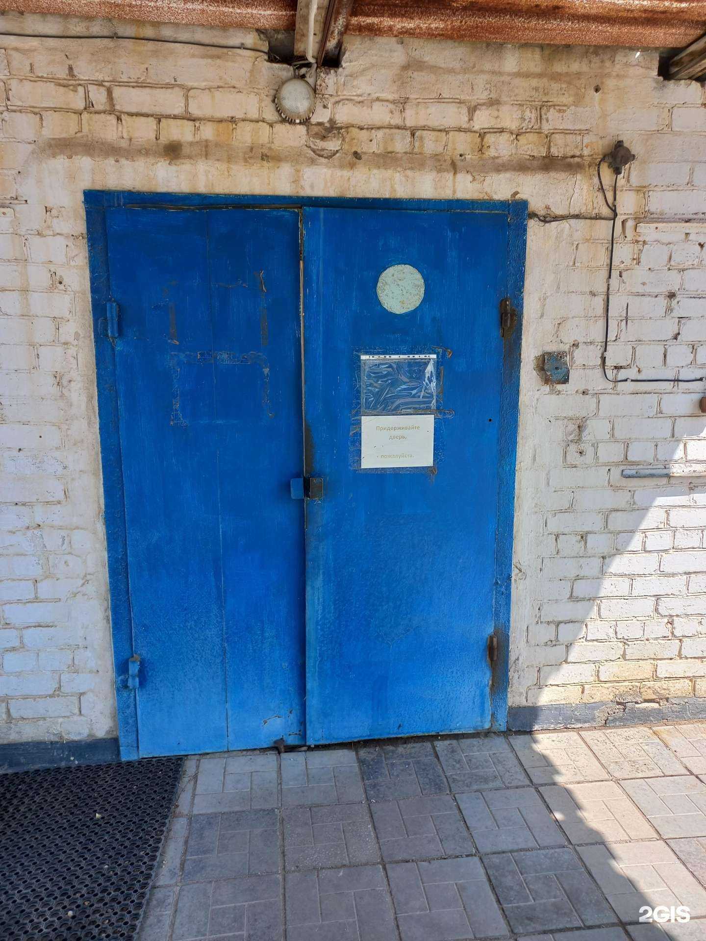 Отзывы на компанию Акрон Плюс в Чапаевске c фото