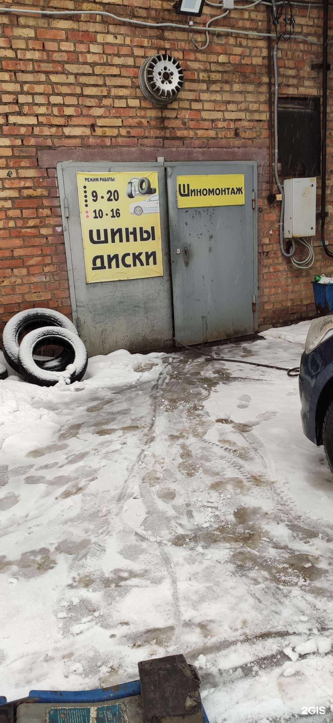 Отзывы на компанию Шиномонтажная мастерская в Пскове c фото