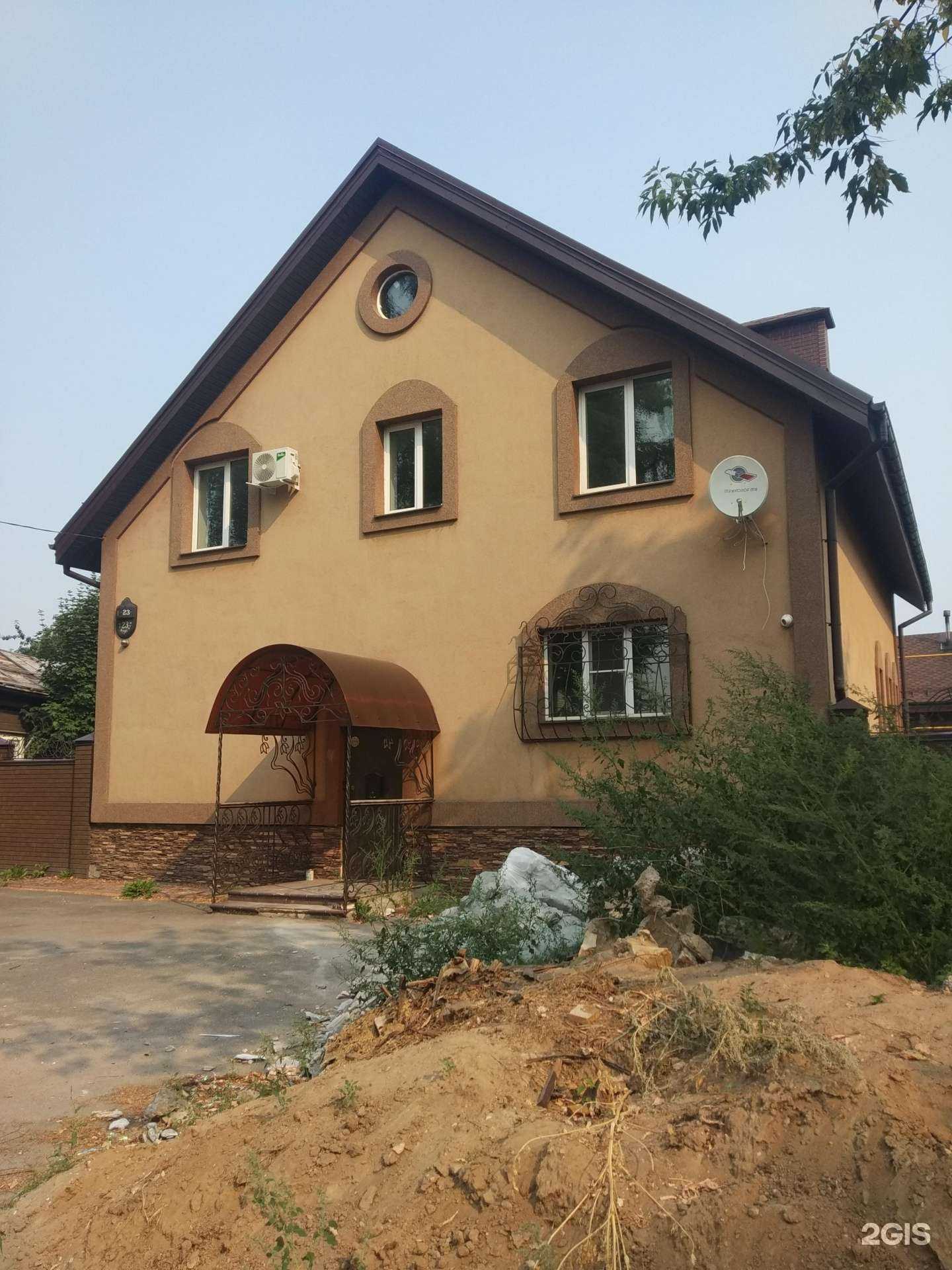 Отзывы на компанию Золотая долина в г. Иваново c фото