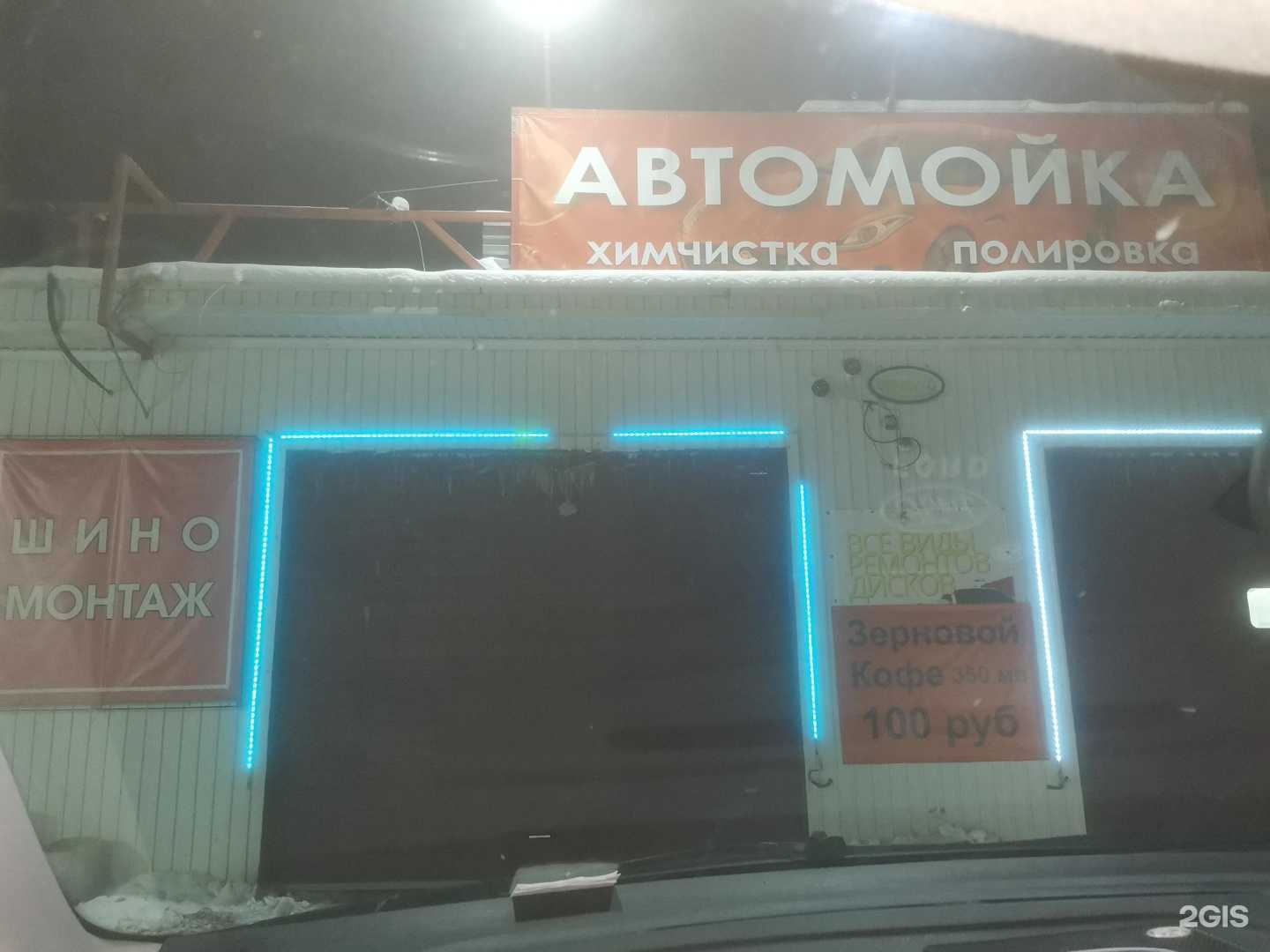 Отзывы на компанию Сормовский в Нижнем Новгороде c фото