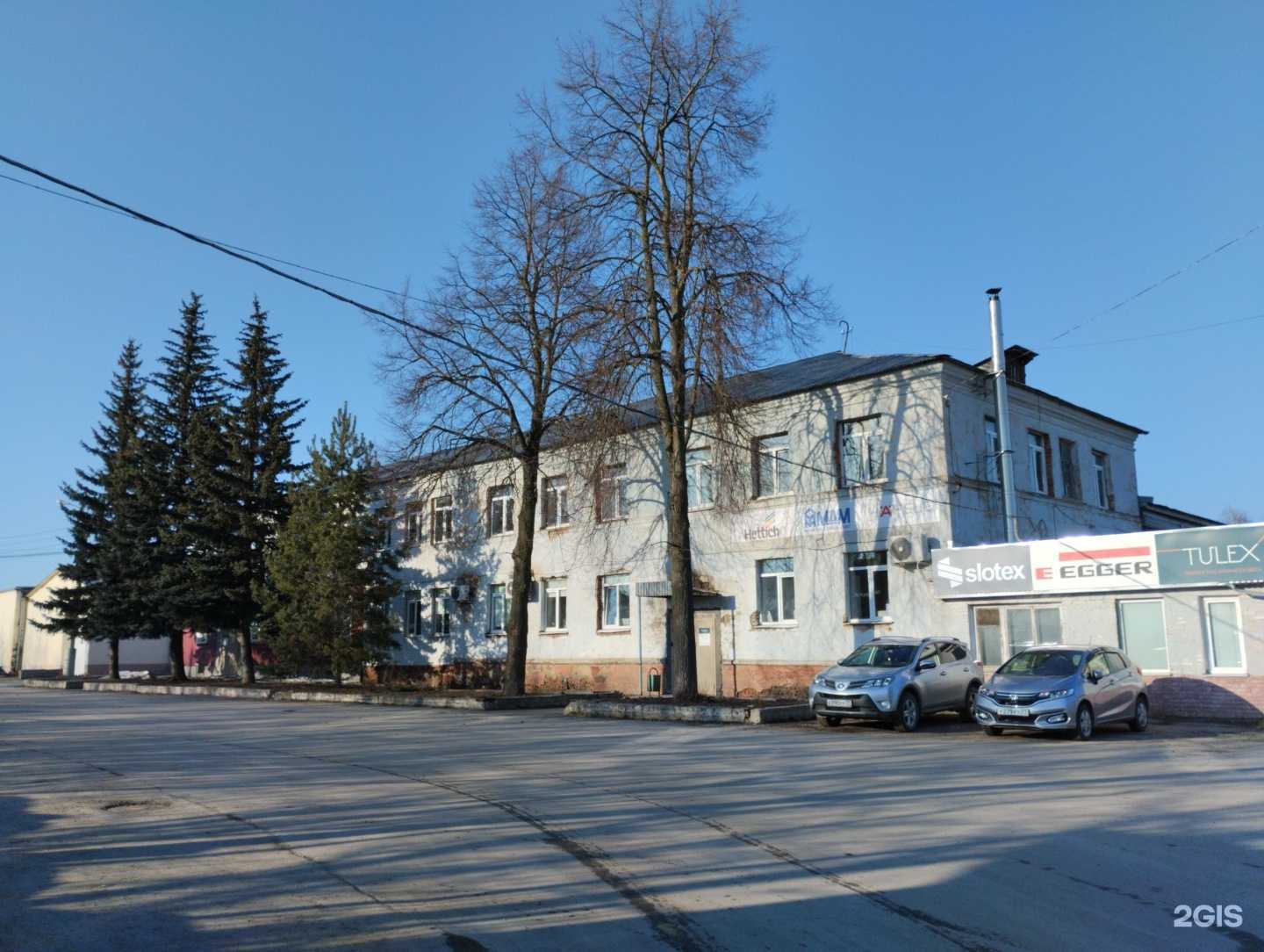 Отзывы на компанию МДМ в Туле c фото - фотография 2 из 2