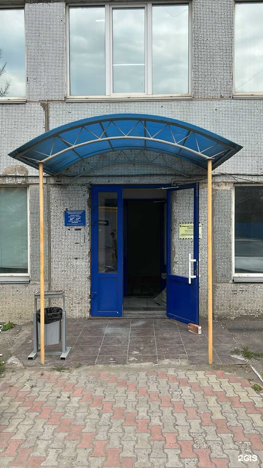 Отзывы на компанию Импорт Дивижн в Красноярске c фото