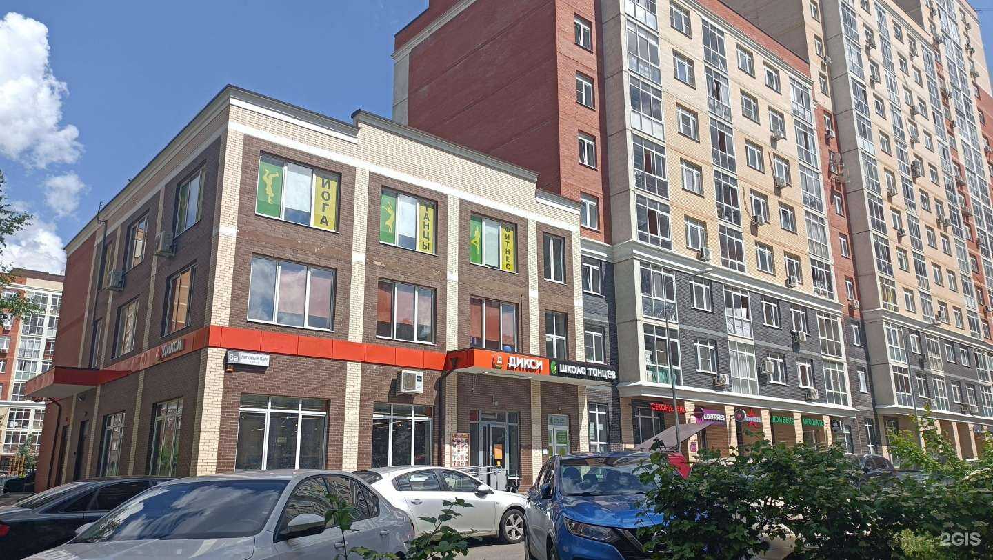 Отзывы на компанию Киви Дэнс в Коммунарке c фото - фотография 2 из 2