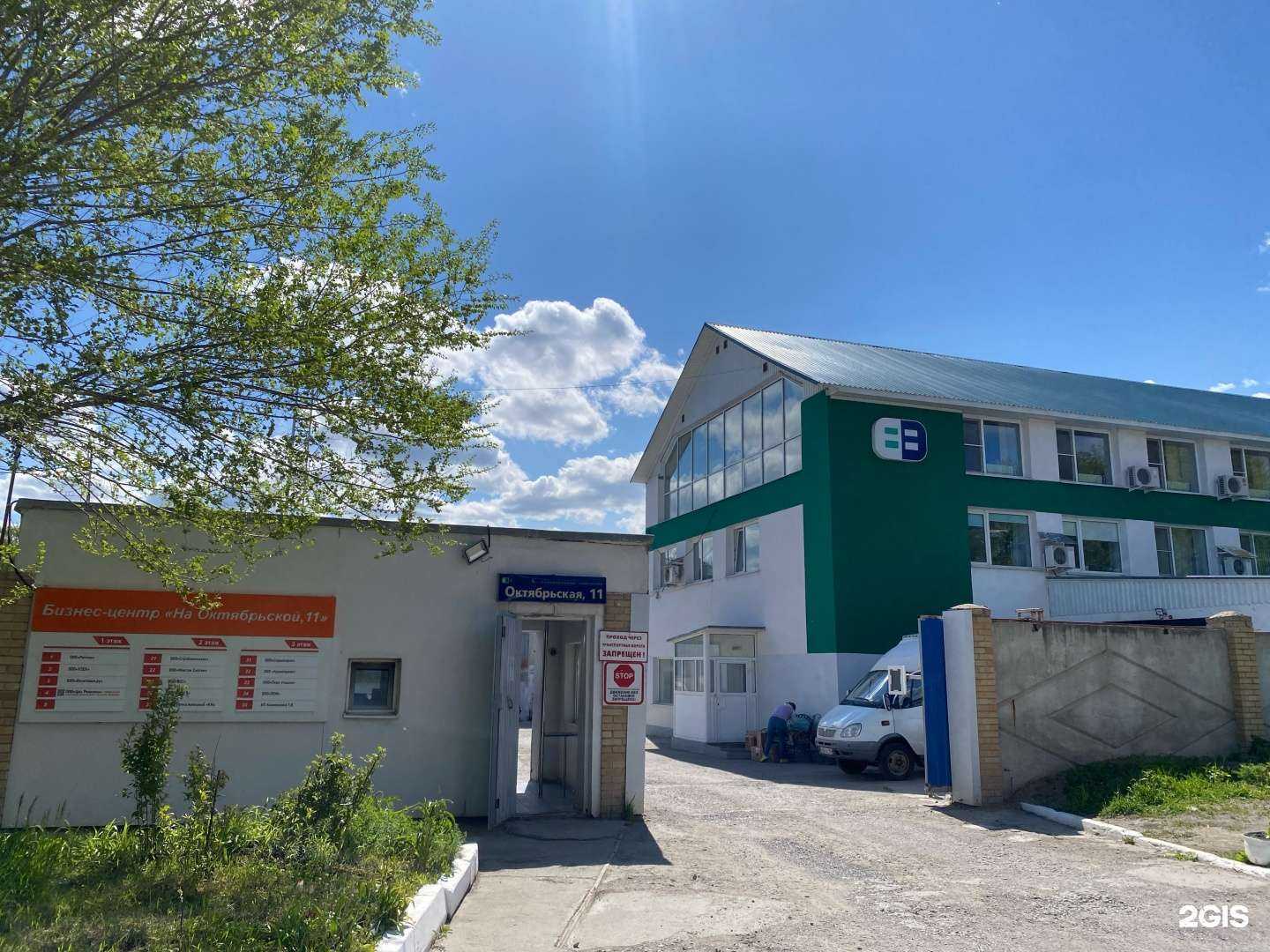 Отзывы на компанию Изготовил.ру в Каменске-Уральском c фото - фотография 2 из 2