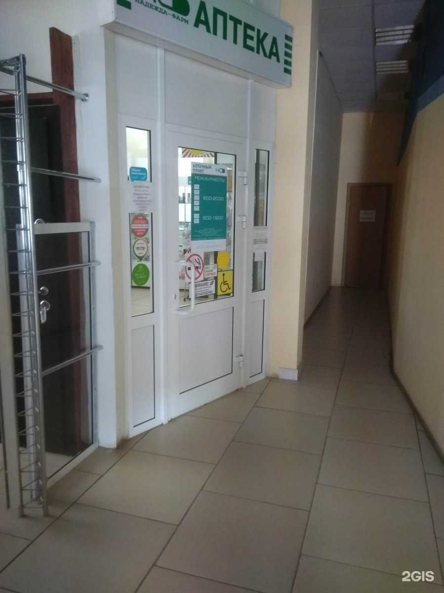 Отзывы на компанию Надежда-Фарм в Тамбове c фото