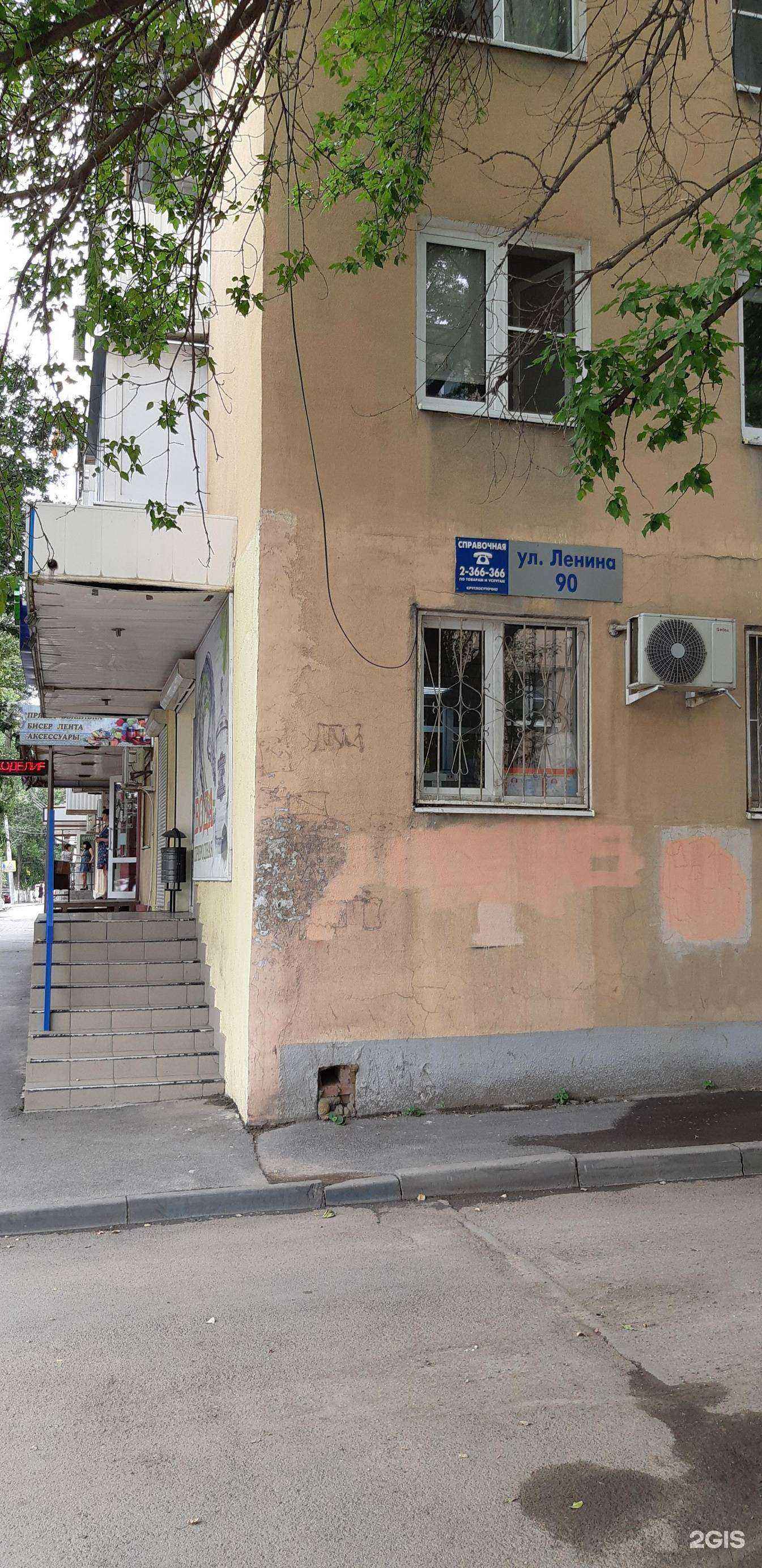 Отзывы на компанию Мастеровой в Ростове-на-Дону c фото - фотография 2 из 2