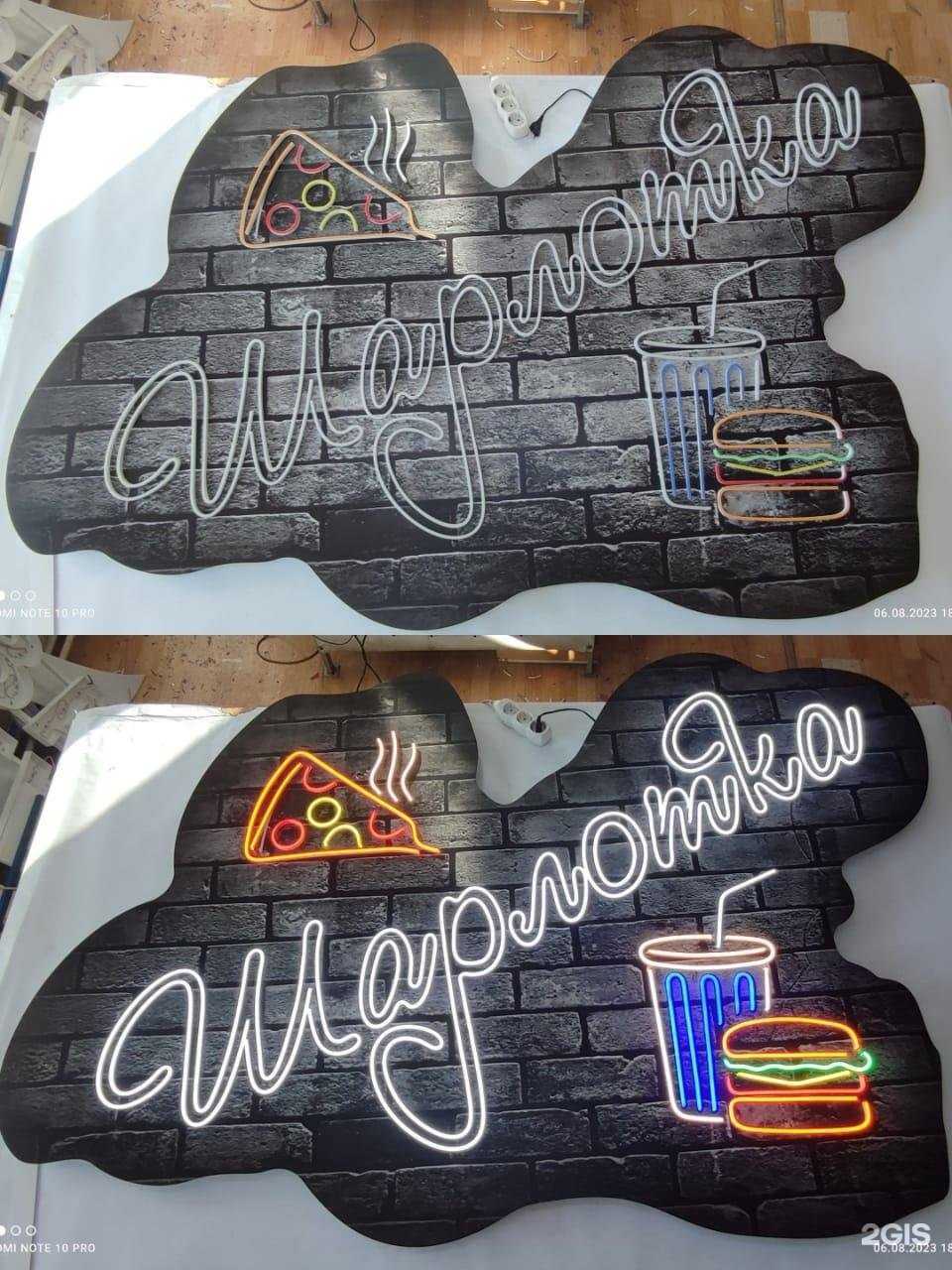 Отзывы на компанию Неон парк в Красноярске c фото