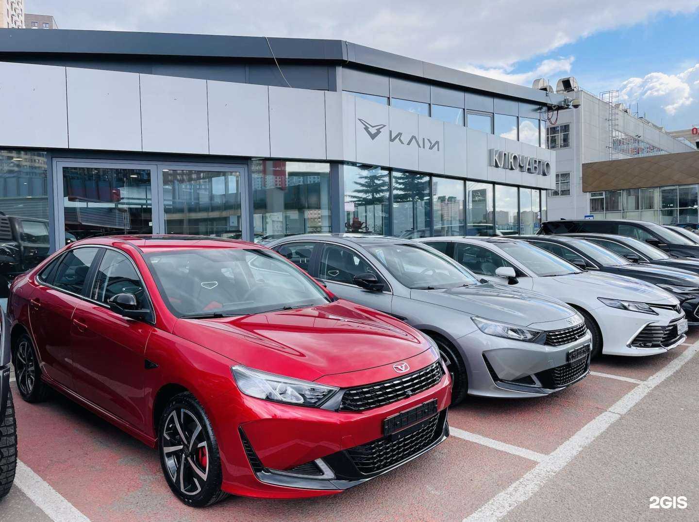 Отзывы на компанию Ключавто в Люберцах c фото