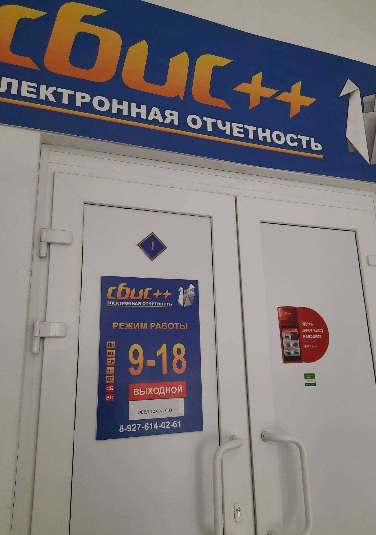 Отзывы на компанию Движок в Сызрани c фото - фотография 2 из 2