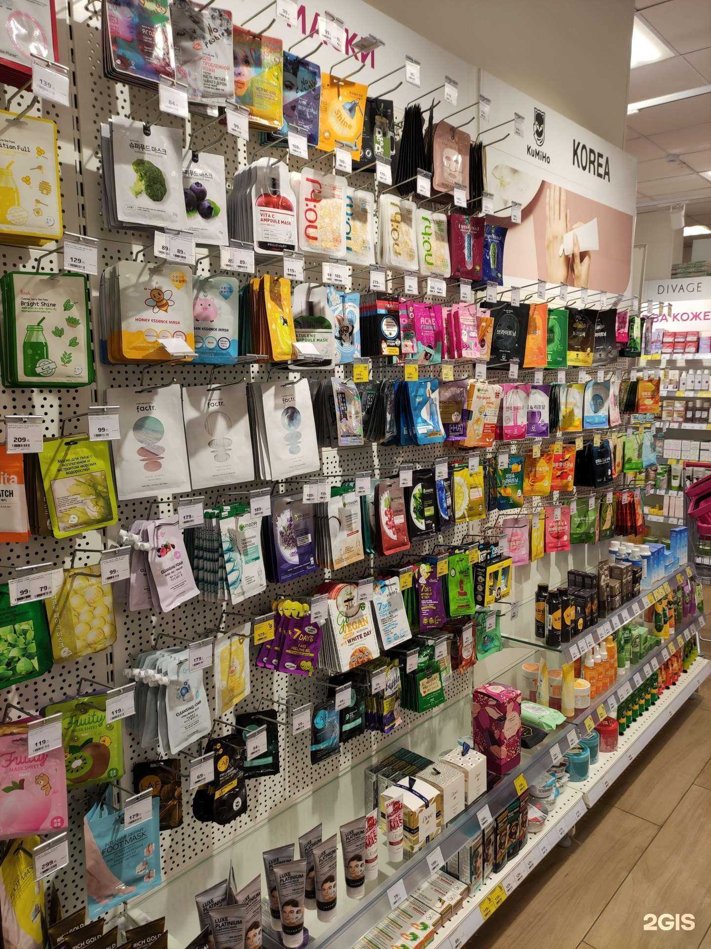 Отзывы на компанию Магнит Косметик в г. Балашиха c фото