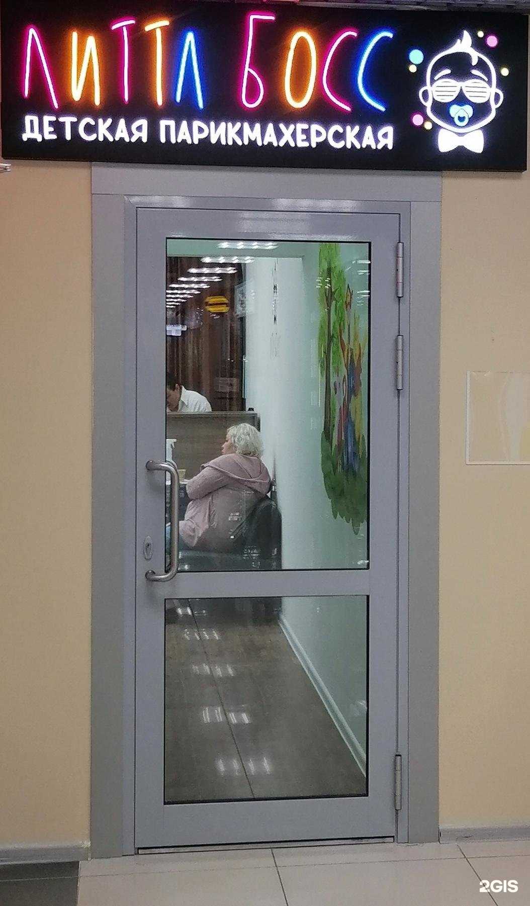 Отзывы на компанию Литтл Босс в г. Южно-Сахалинск c фото