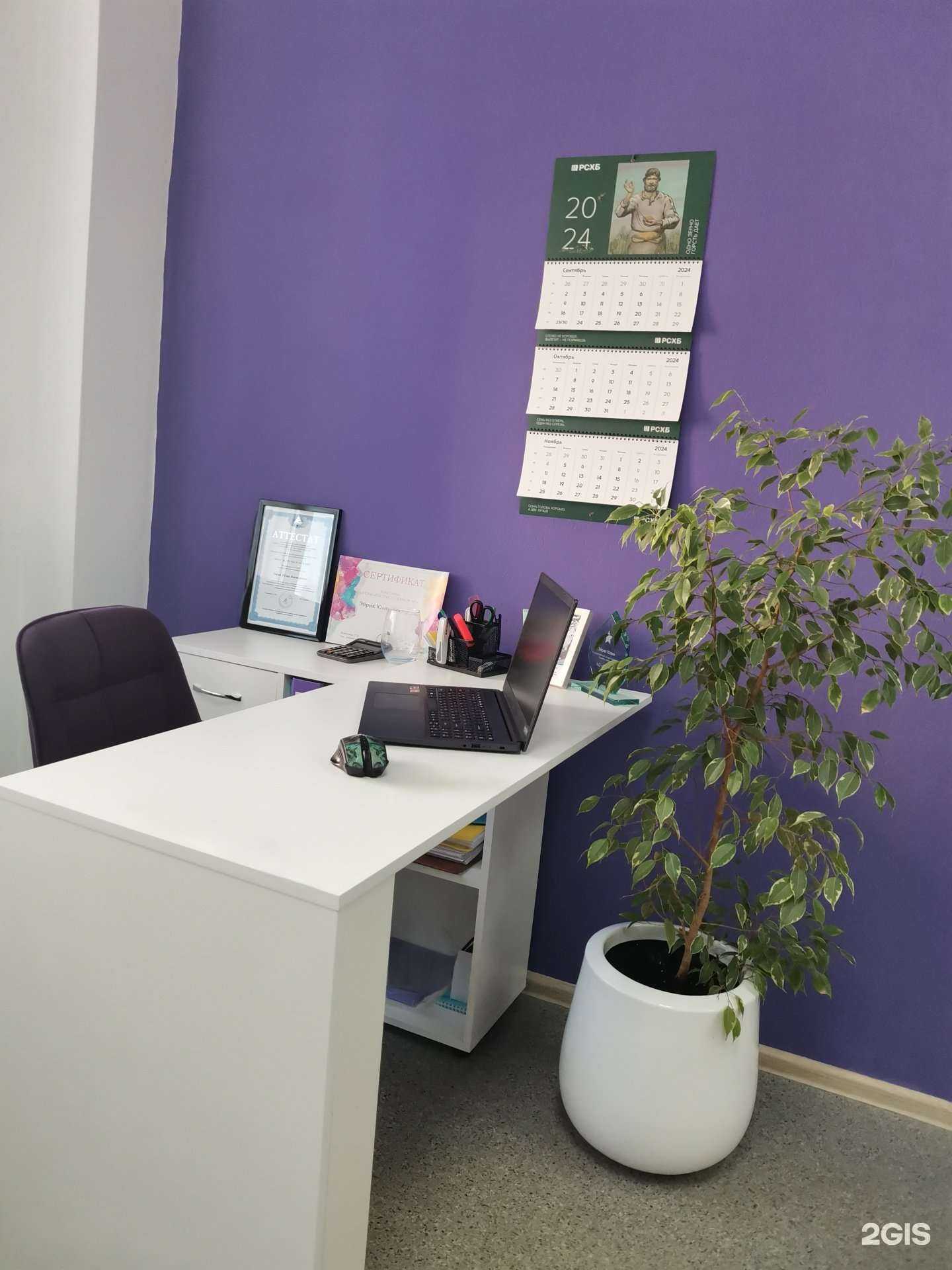 Отзывы на компанию Eyrikh Estate в г. Омск c фото