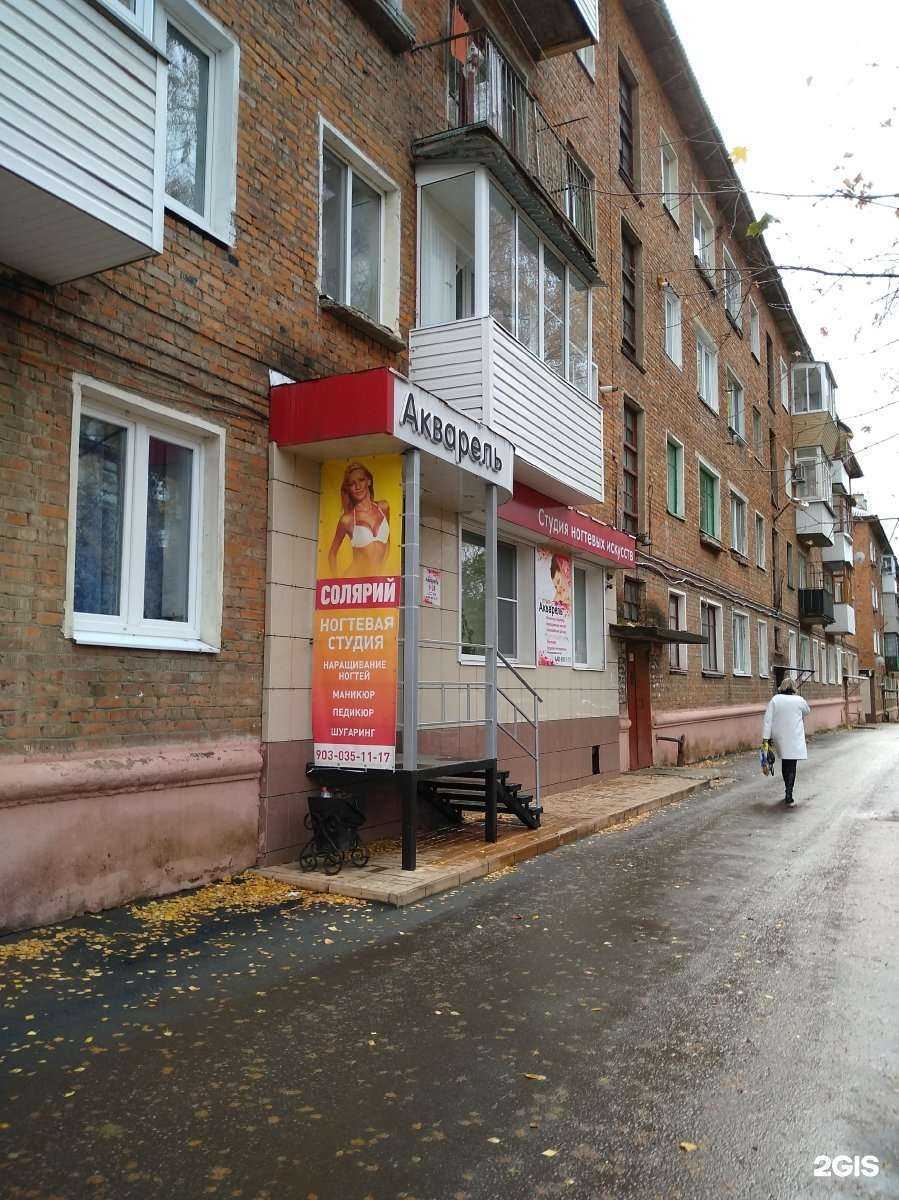 Отзывы на компанию Акварель в Узловой c фото